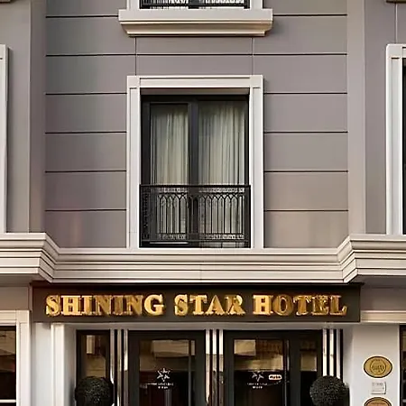ホテル Shining Star 4*